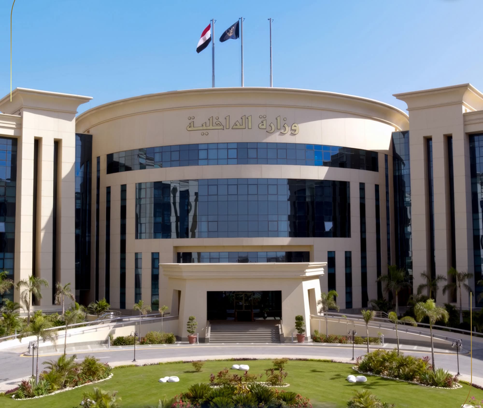 غسل أموال بقيمة 200 مليون جنيه حصيلة الاتجار بالمخدرات