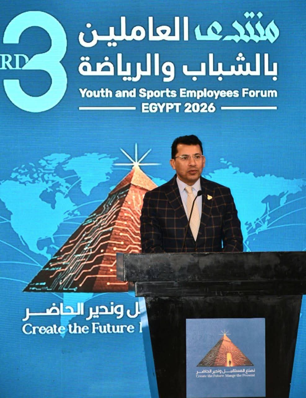 وزير الشباب والرياضة يفتتح النسخة الثالثة من منتدى العاملين بالشباب والرياضة