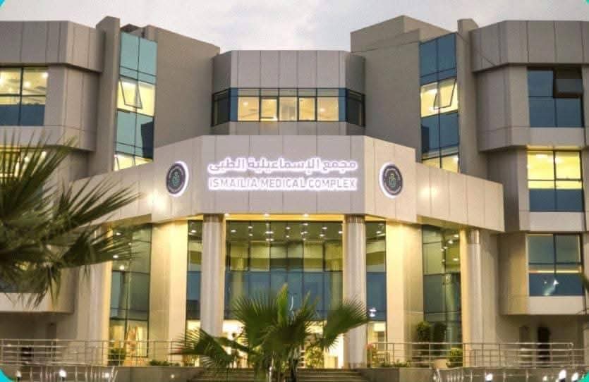 السبكى : وحدة الصدفية والأمراض المناعية بمجمع الإسماعيلية الطبي..منظومة متكاملة من الأقسام المتخصصة 