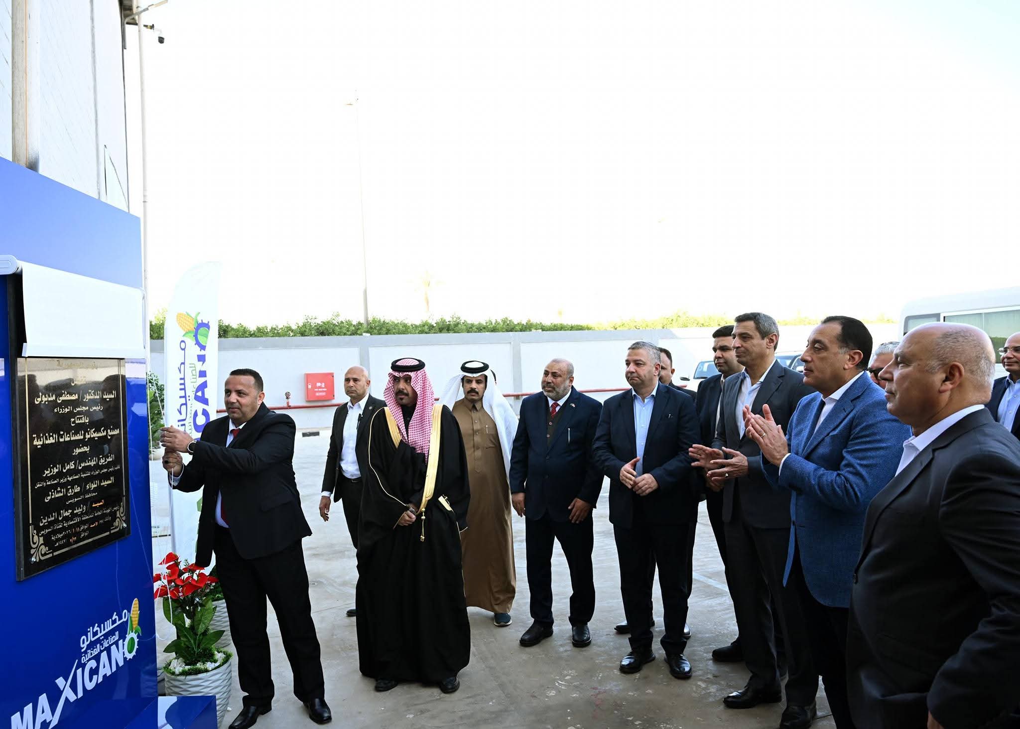 رئيس الوزراء يفتتح مشروع "مكسيكانو" للصناعات الغذائية بالسخنة الصناعية بإستثمارات 5 ملايين دولار
