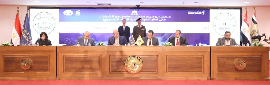 وزارة الاتصالات توقع مع 30 شركة عالمية ومحلية مذكرات تفاهم فى إطار مبادرة "الرواد الرقميون"
