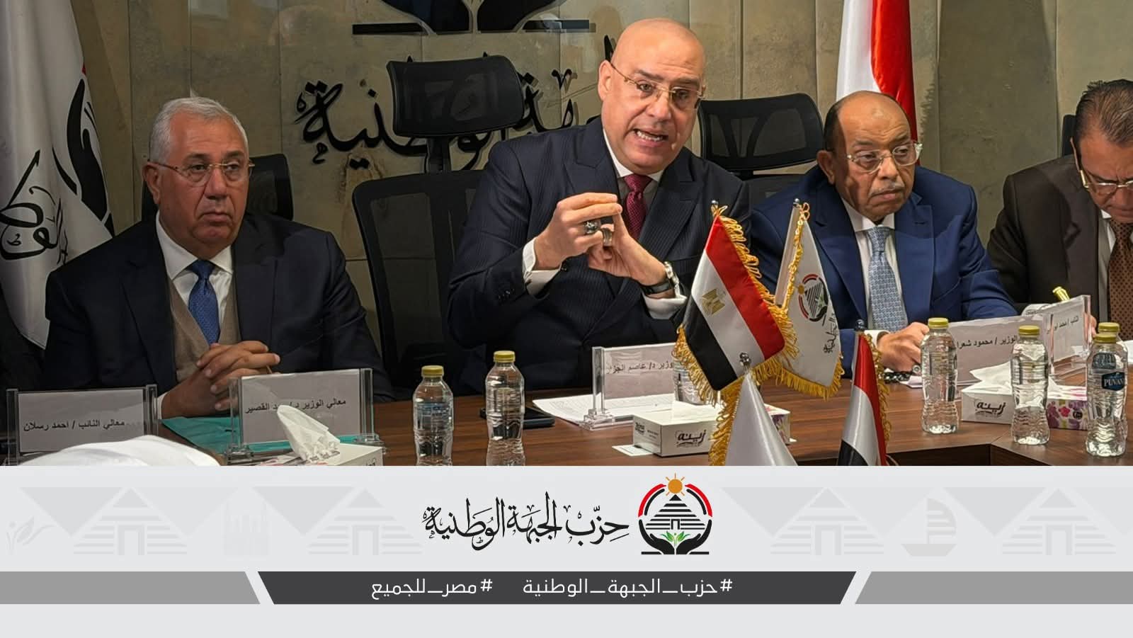 رئيس حزب الجبهة الوطنية : نجاحنا فى تجربة الانتخابات الأولى حمل النواب مسؤولية كبيرة أمام الجماهير 