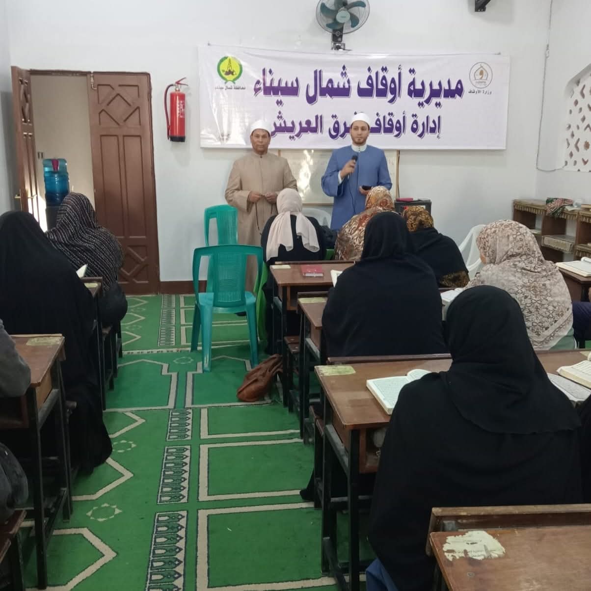 استمرار الدراسة بمراكز إعداد محفظى القرآن الكريم للعام الدراسي ٢٠٢٥-٢٠٢٦