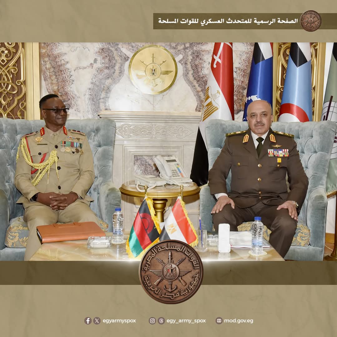 رئيس أركان حرب القوات المسلحة يلتقى قائد قوات الدفاع المالاوى