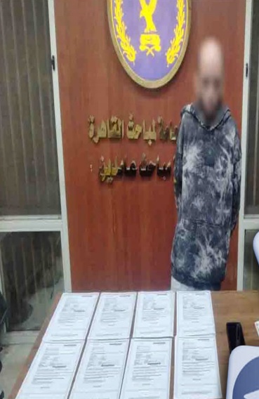 «تأشيرات مزورة وإقامات وهمية».. سقوط نصاب الهجرة بعد الاستيلاء على 1.3 مليون جنيه