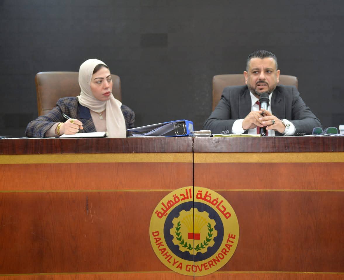 اجتماع موسع لمديرى إدارات الإتصال السياسى بمراكز ومدن وأحياء الدقهلية - الخبر لايف