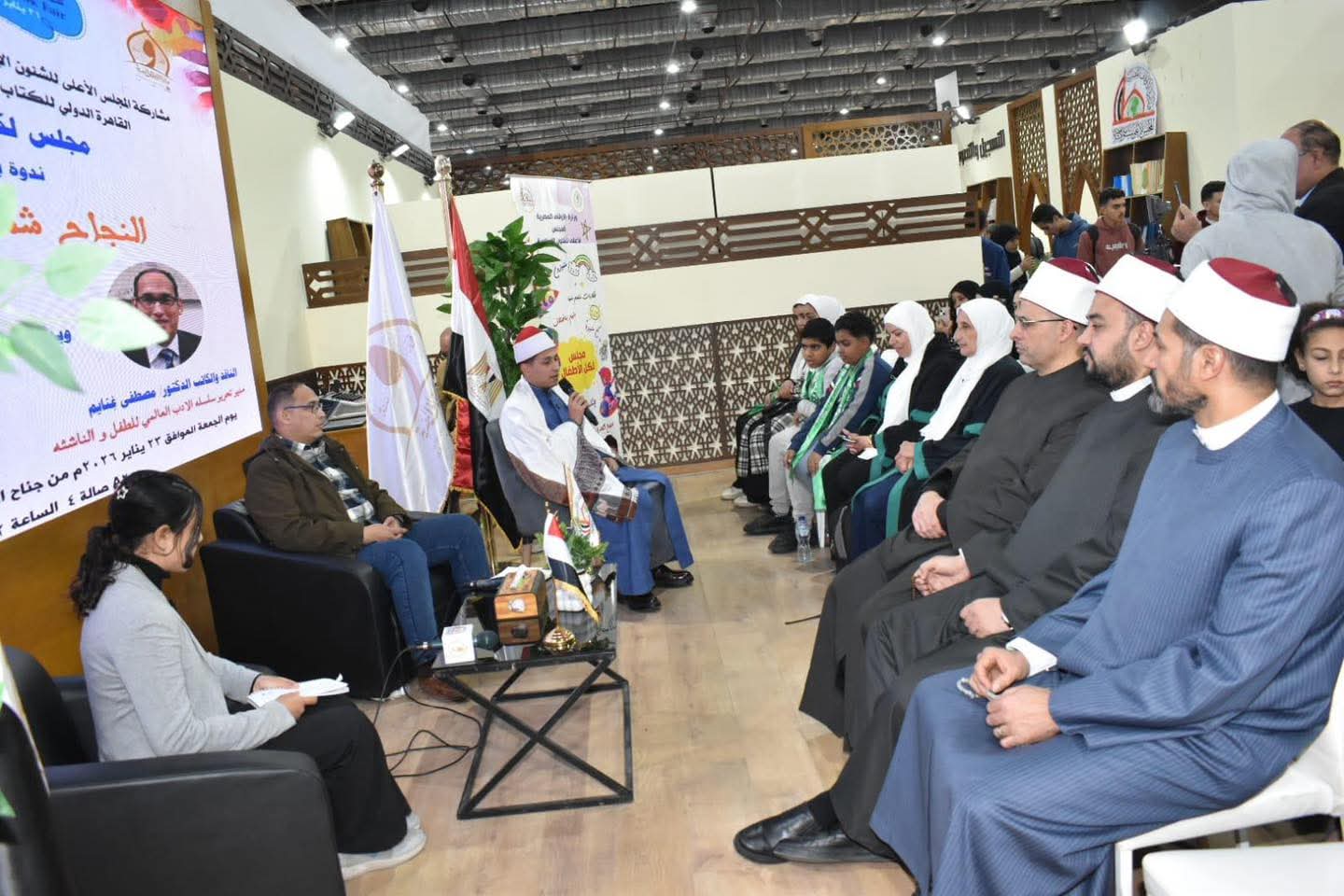 «الأدب وبناء وعي الطفل» بجناح الأعلى للشئون الإسلامية