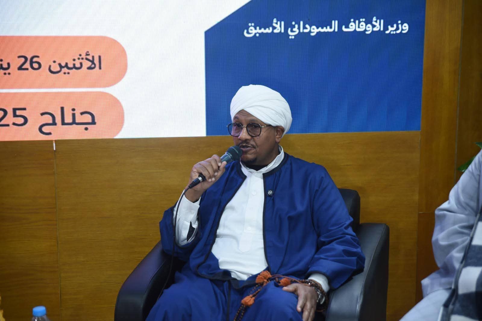 وزير الأوقاف السودانى الأسبق محاضرًا بجناح المجلس الأعلى للشئون الإسلامية عن "التصوف وبناء الإنسان"