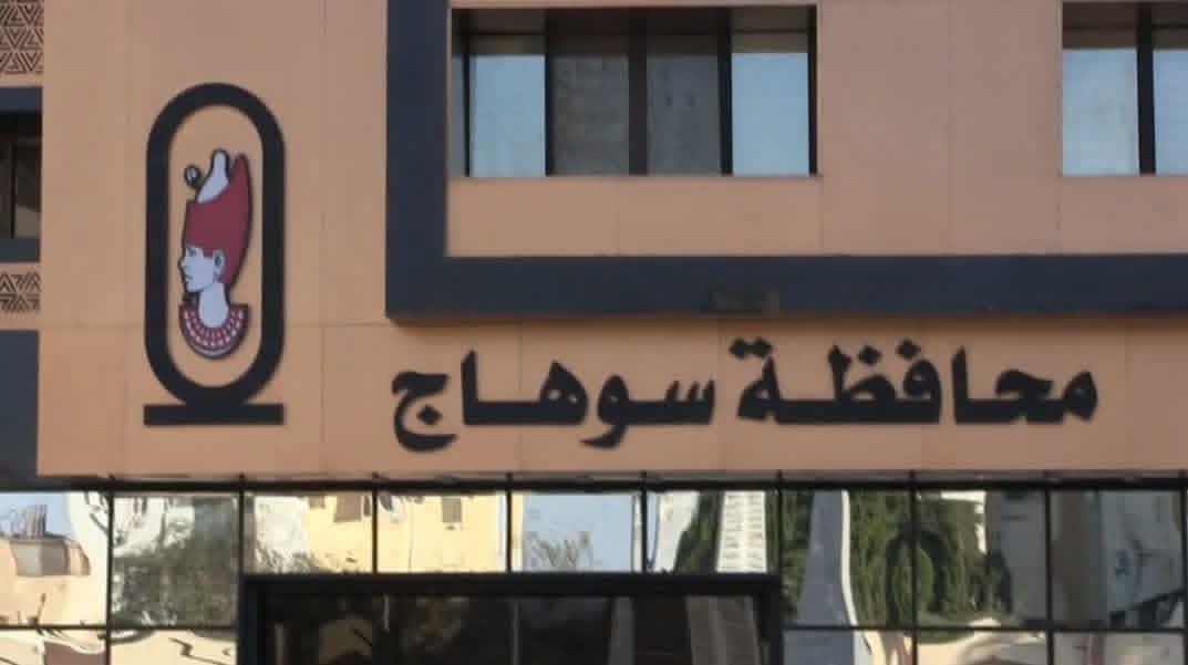 محافظة سوهاج تكشف حقيقة فصل معلم بشكل تعسفي