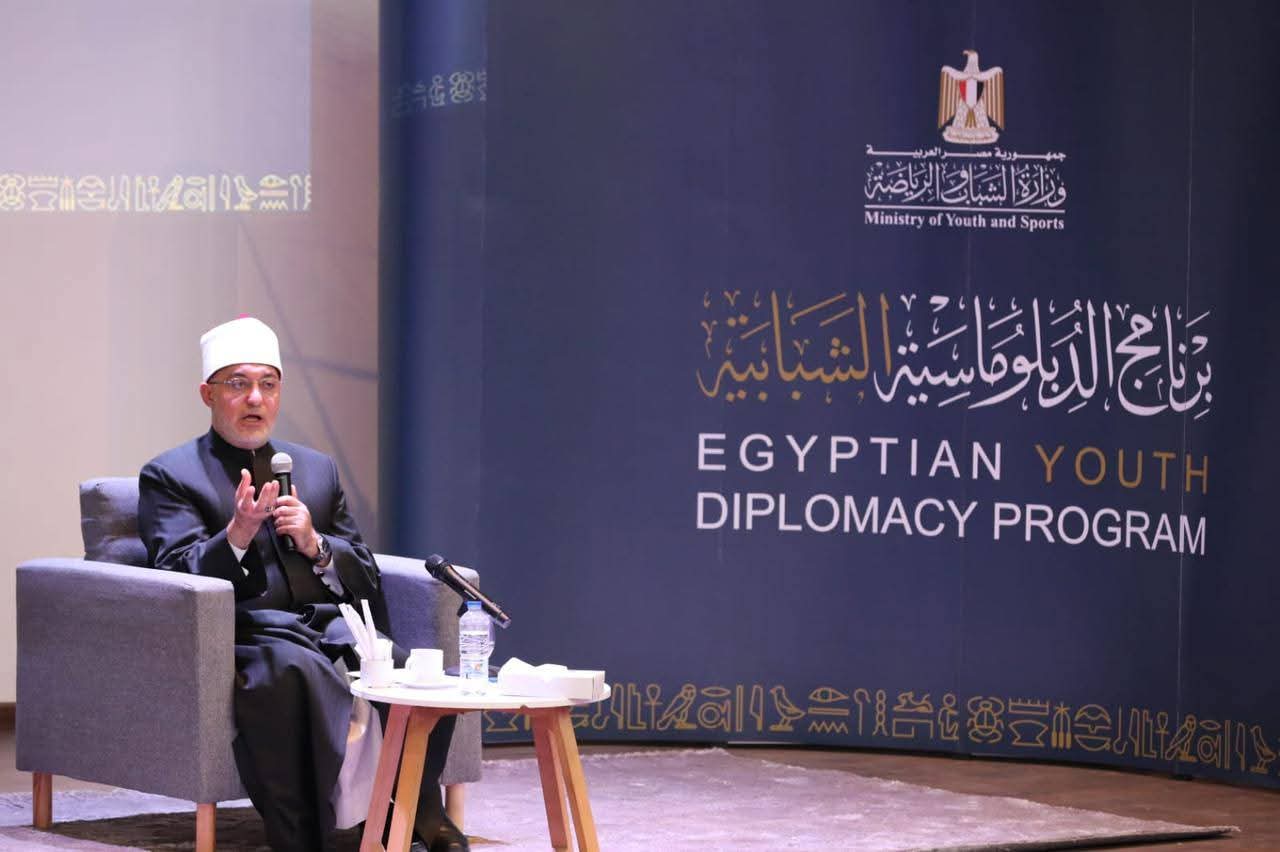 مفتى الجمهورية: التنوع سُنَّة كونية أرادها الله لتحقيق الاستخلاف وعمارة الأرض وليس مدخلًا للصراع أو الإقصاء