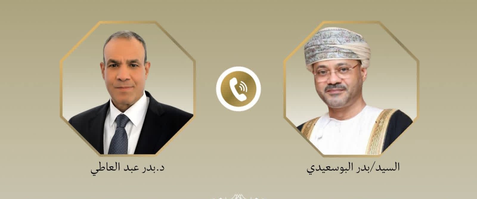 وزير الخارجية يبحث مع نظيره العُماني سبل تعزيز العلاقات الثنائية