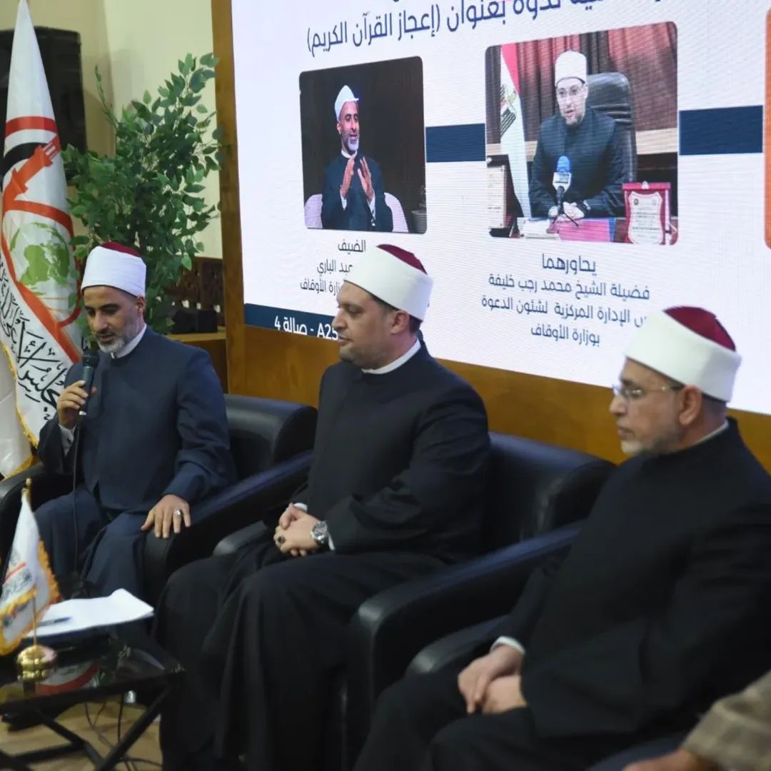 رئيس جامعة الأزهر بمعرض الكتاب : إعجاز القرآن الكريم باقٍ ومتجدد إلى يوم القيامة