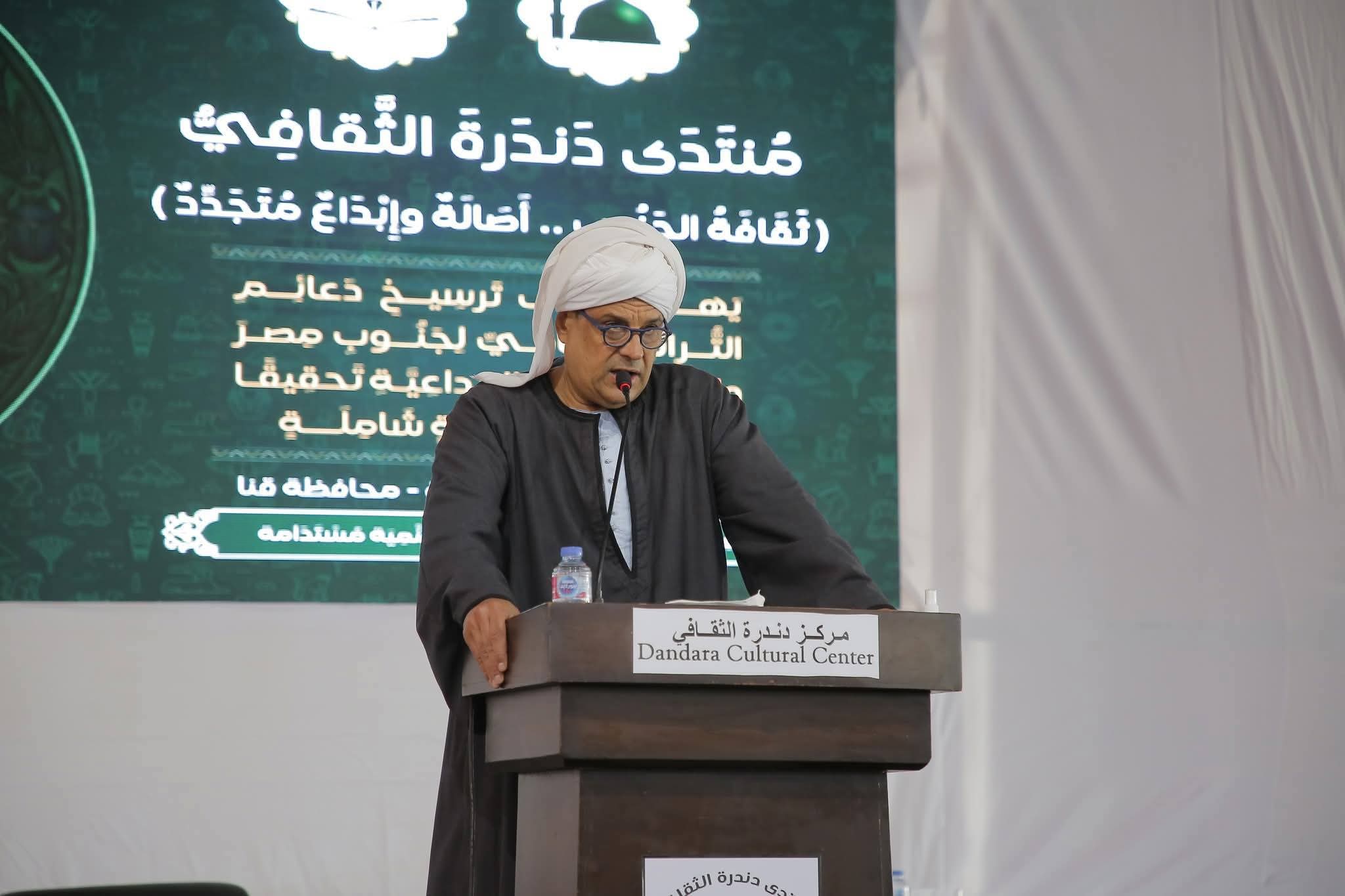 انطلاق منتدى دندرة الثقافي العاشر تحت شعار ثقافة الجنوب أصالة وإبداع متجدد