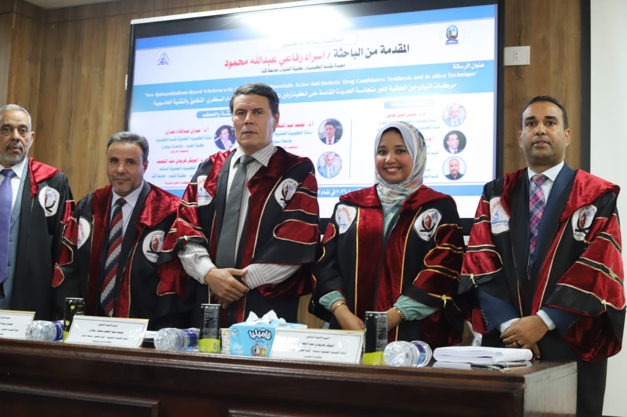 باحثة بجامعة قنا تكشف مركبات دوائية جديدة لعلاج السكري