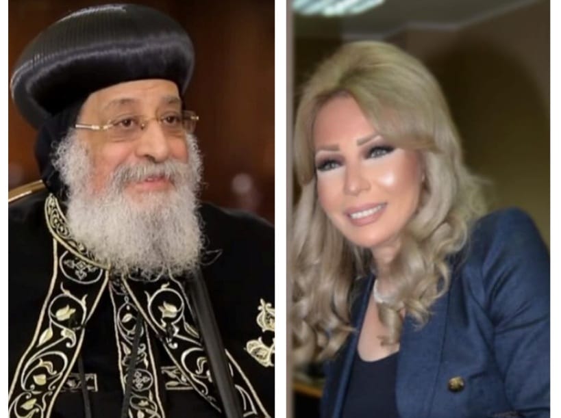 د.نيفين بسيوني تهنئ قداسة البابا تواضروس والإخوة الأقباط بعيد الميلاد المجيد