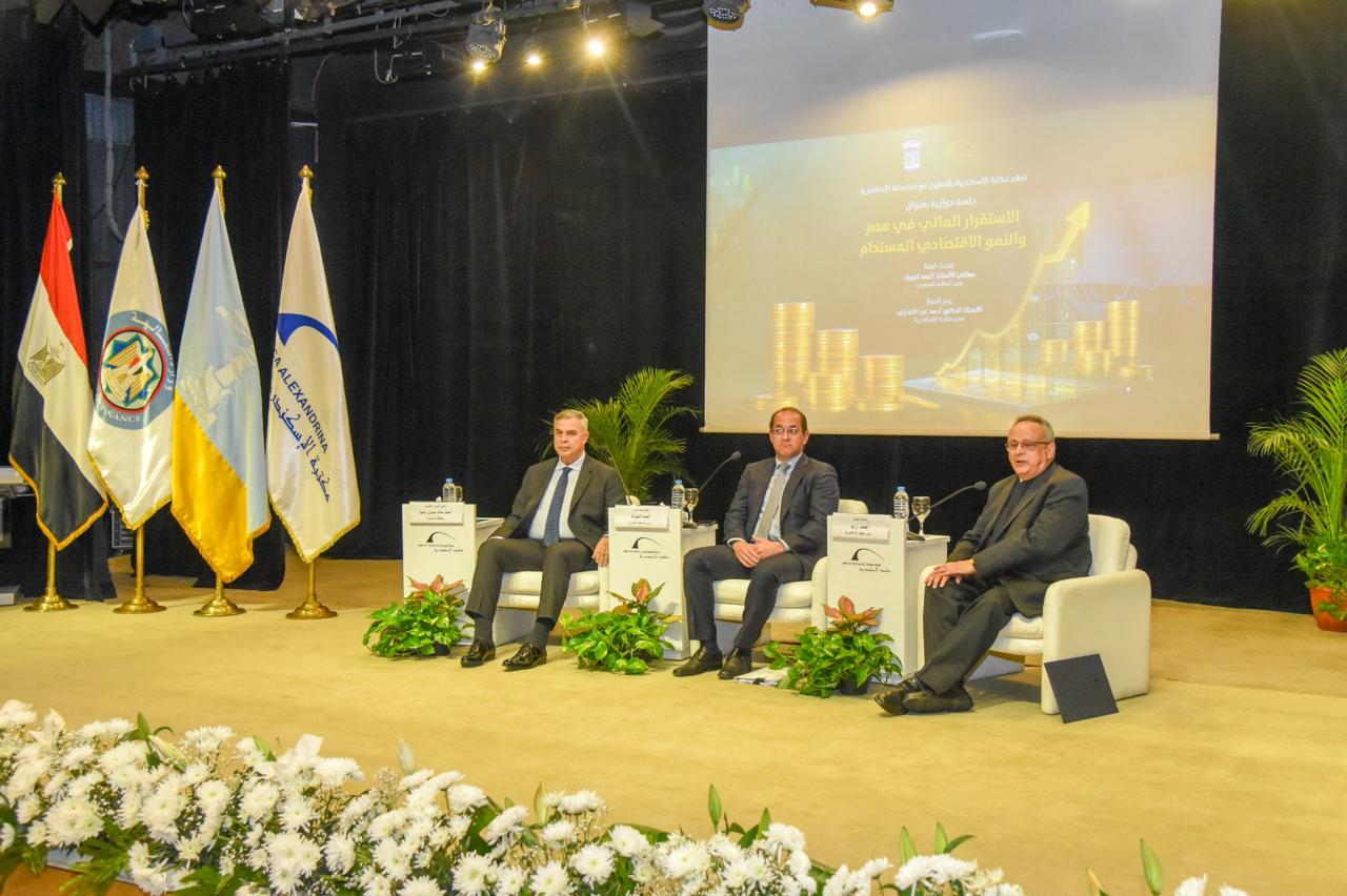 وزير المالية بمكتبة الإسكندرية: اقتصادنا يتحسن والموازنة الجديدة تحمل أخباراً جيدة للمواطنين
