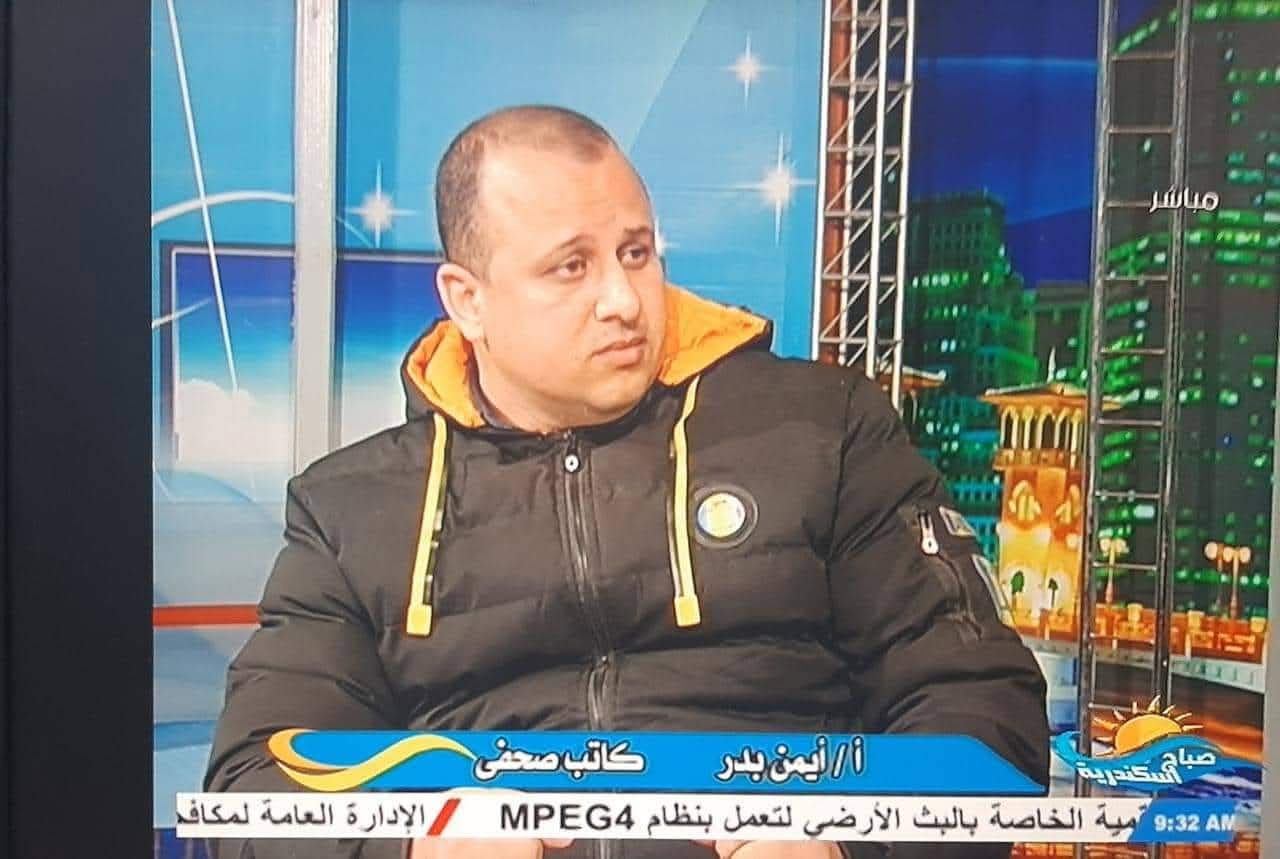 أيمن بدر يكتب: قراءة فى خطاب الرئيس السيسى بعيد الشرطة