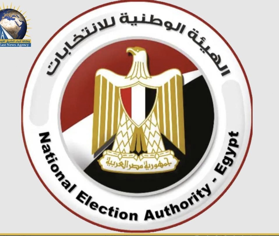 الوطنية للانتخابات" تعلن نتائج نواب ال27 دائرة الأخيرة ..ظهر غد السبت