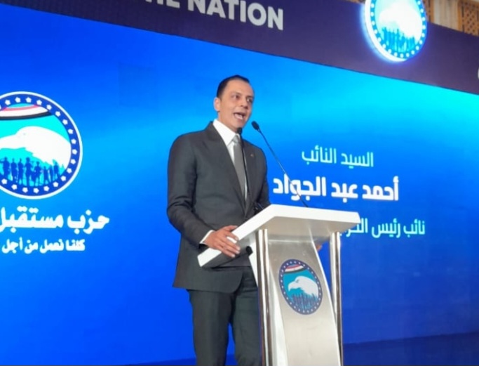الأمين العام لـ«مستقبل وطن»: إرادة الرئيس السيسي ونزاهة الانتخابات تضعان الجميع أمام مسؤولية وطنية كبرى
