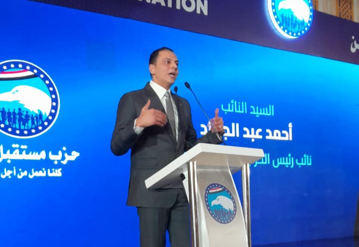 الأمين العام لـ«مستقبل وطن»: السلبيات شملت مرشحين من جميع الاتجاهات ولم تقتصر على فصيل بعينه