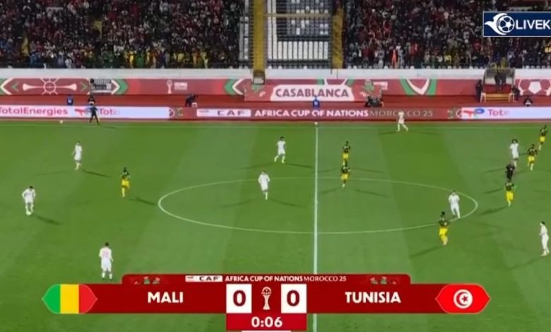مشاهدة مباراة تونس ومالي