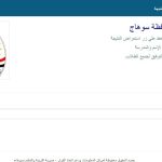 نتيجة الشهادة الاعدادية