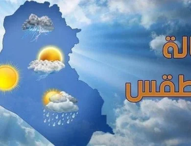 حالة الطقس اليوم