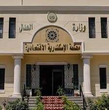 محكمة الإسكندرية الاقتصادية