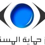 قانون حماية المستهلك الجديد