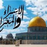 الإسراء والمعراج