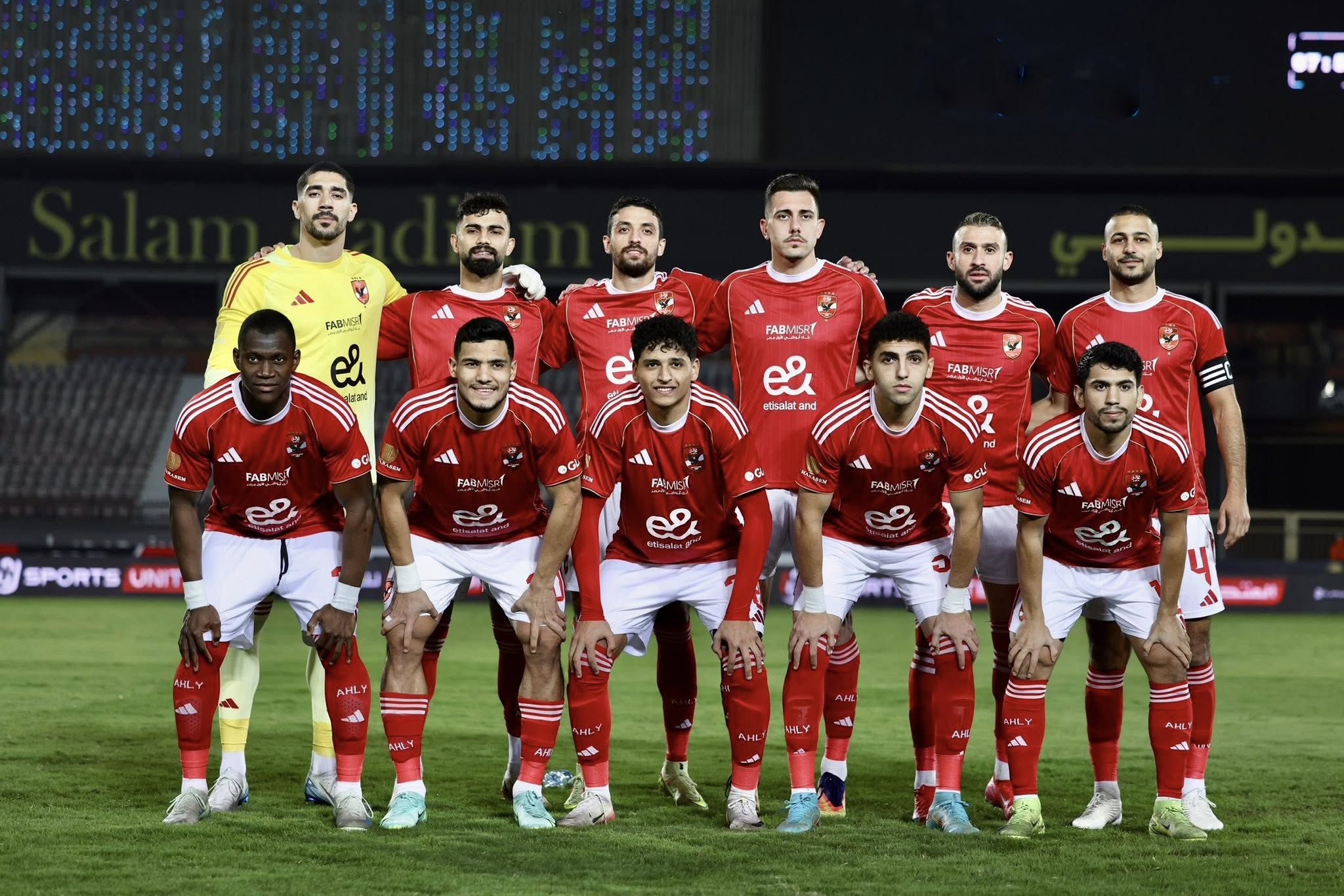 قرار عاجل من مجلس الأهلي قبل مواجهة يانج أفريكانز في دوري الأبطال