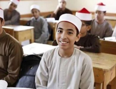 نتيجة الشهادة الإعدادية الأزهرية