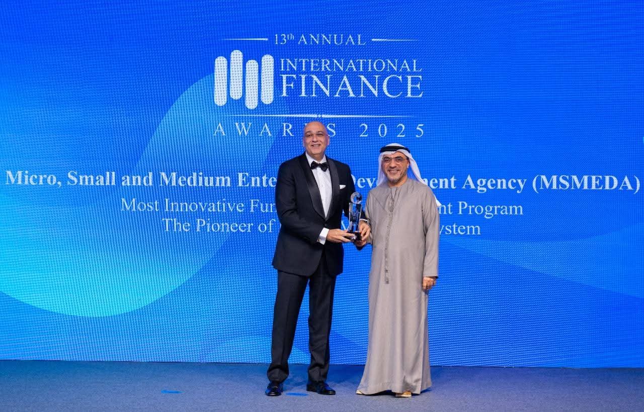 لأول مرة جهاز تنمية المشروعات يحصل على جائزة(International Finance Magazine ) الدولية 