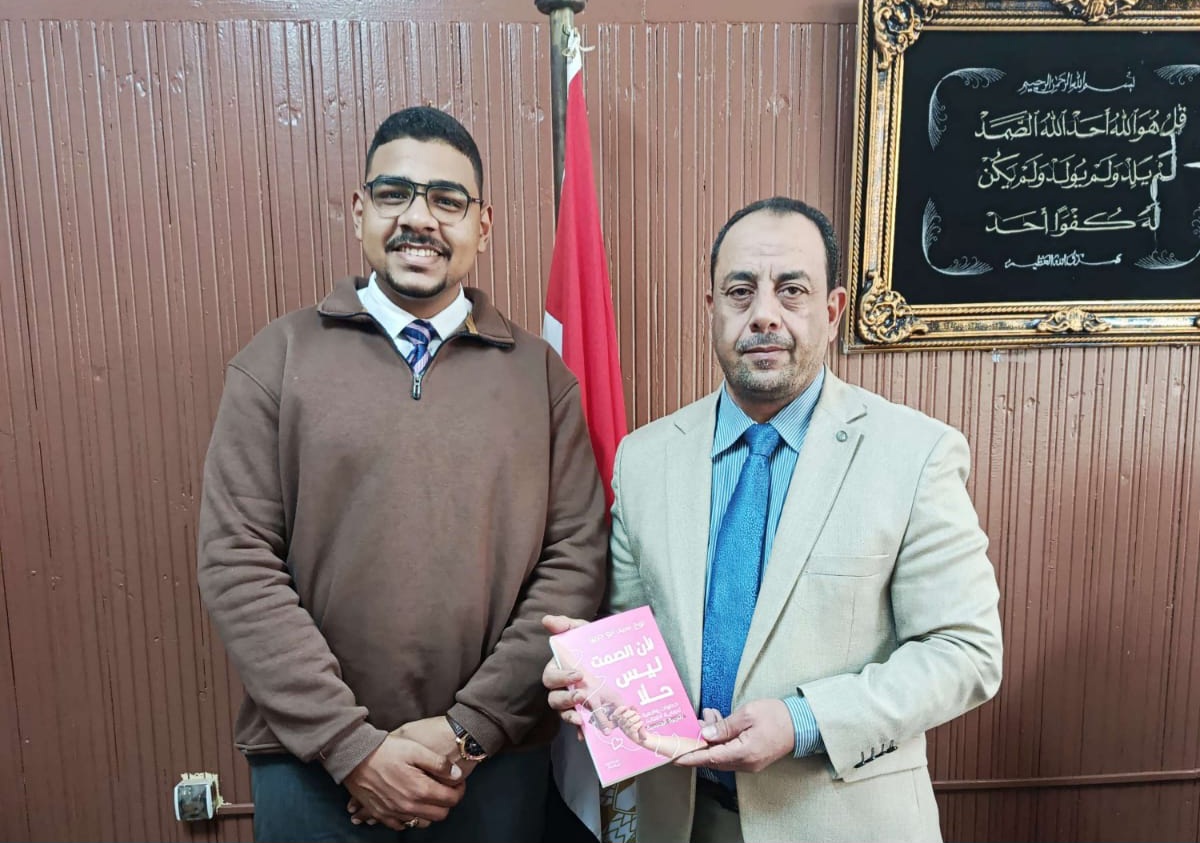 حقوق قنا تكرم الطالب نوح أبو جريو لمشاركته بكتابه "لأن الصمت ليس حلاً" في معرض القاهرة الدولي