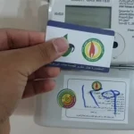 تسجيل قراءة عداد الغاز